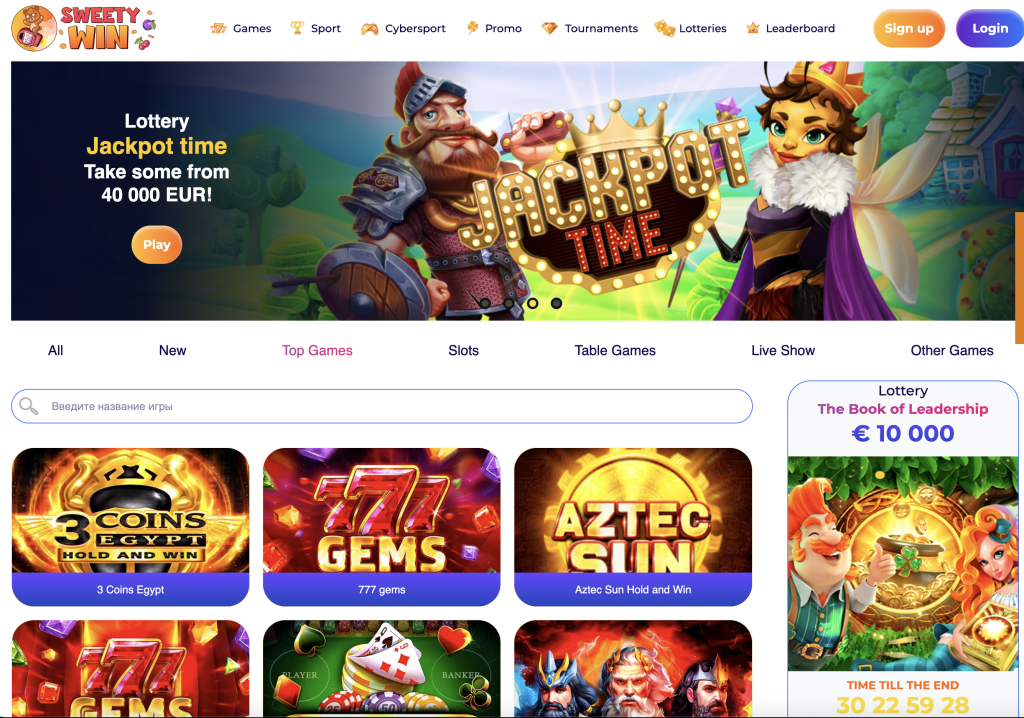 Image of Sweety Wins Casino Website